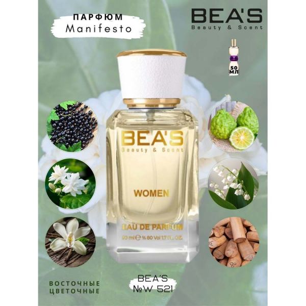 Beas W521 Yves Saint Laurent Manifesto Women edp 50 ml